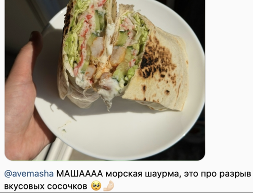 Отзыв участницы о домашней выпечке