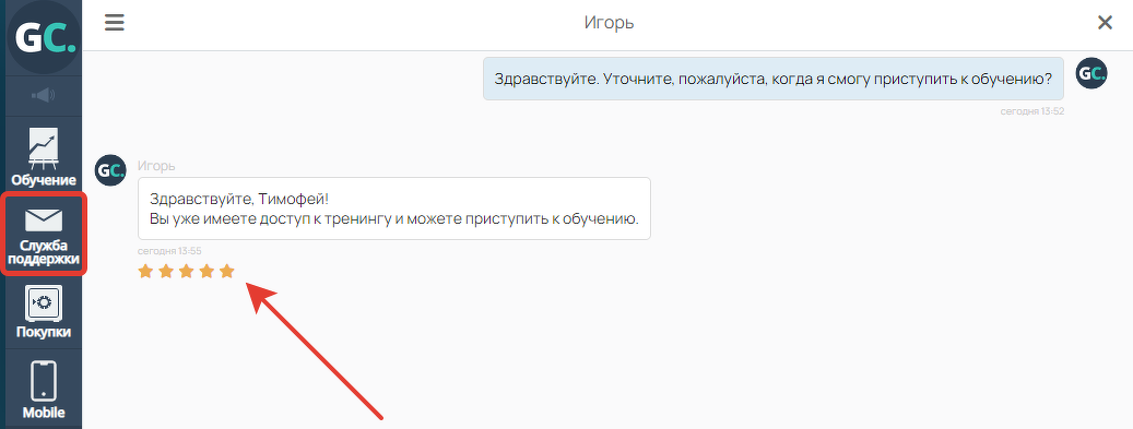 Оценка ученика