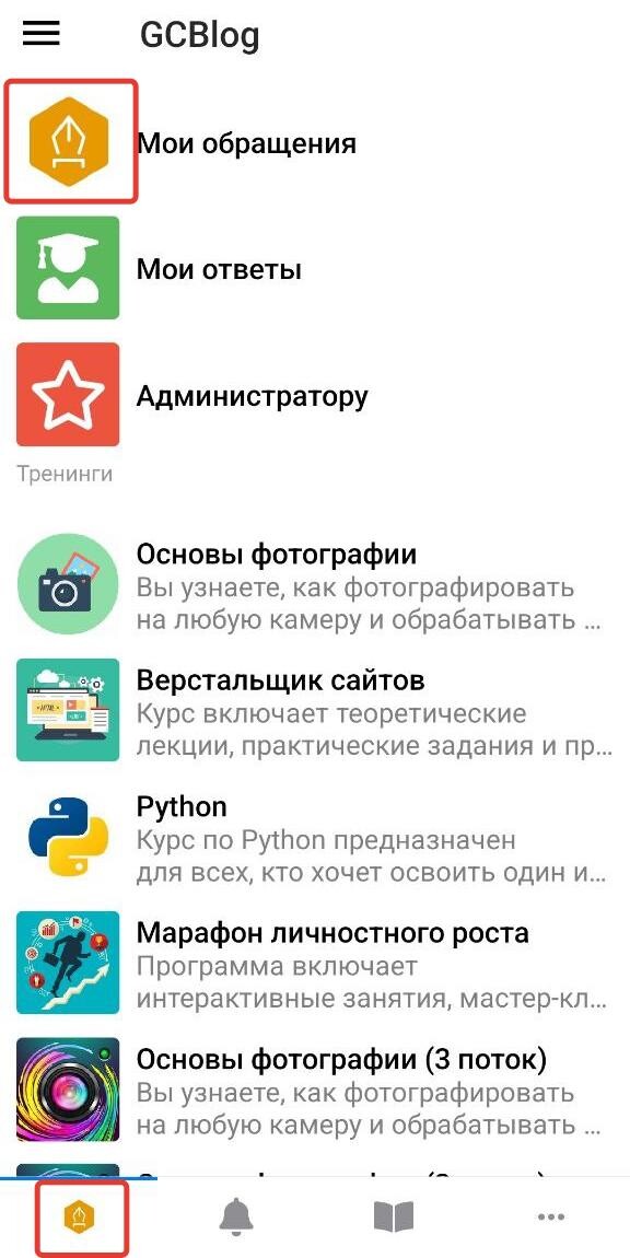 
		<p>Отображение иконки в приложении</p>	