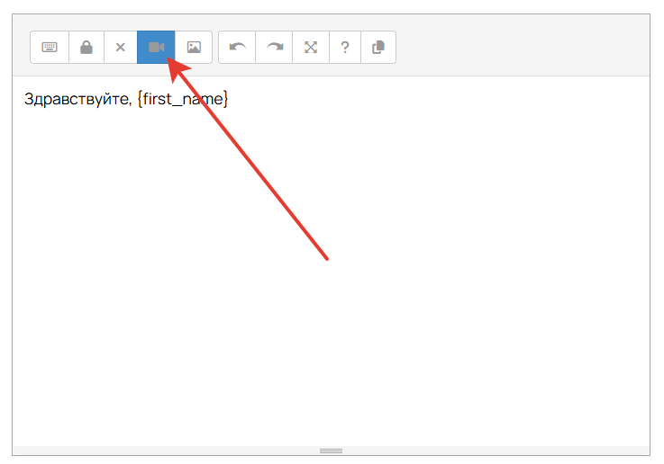 
				<p>Нажмите на иконку камеры</p>		