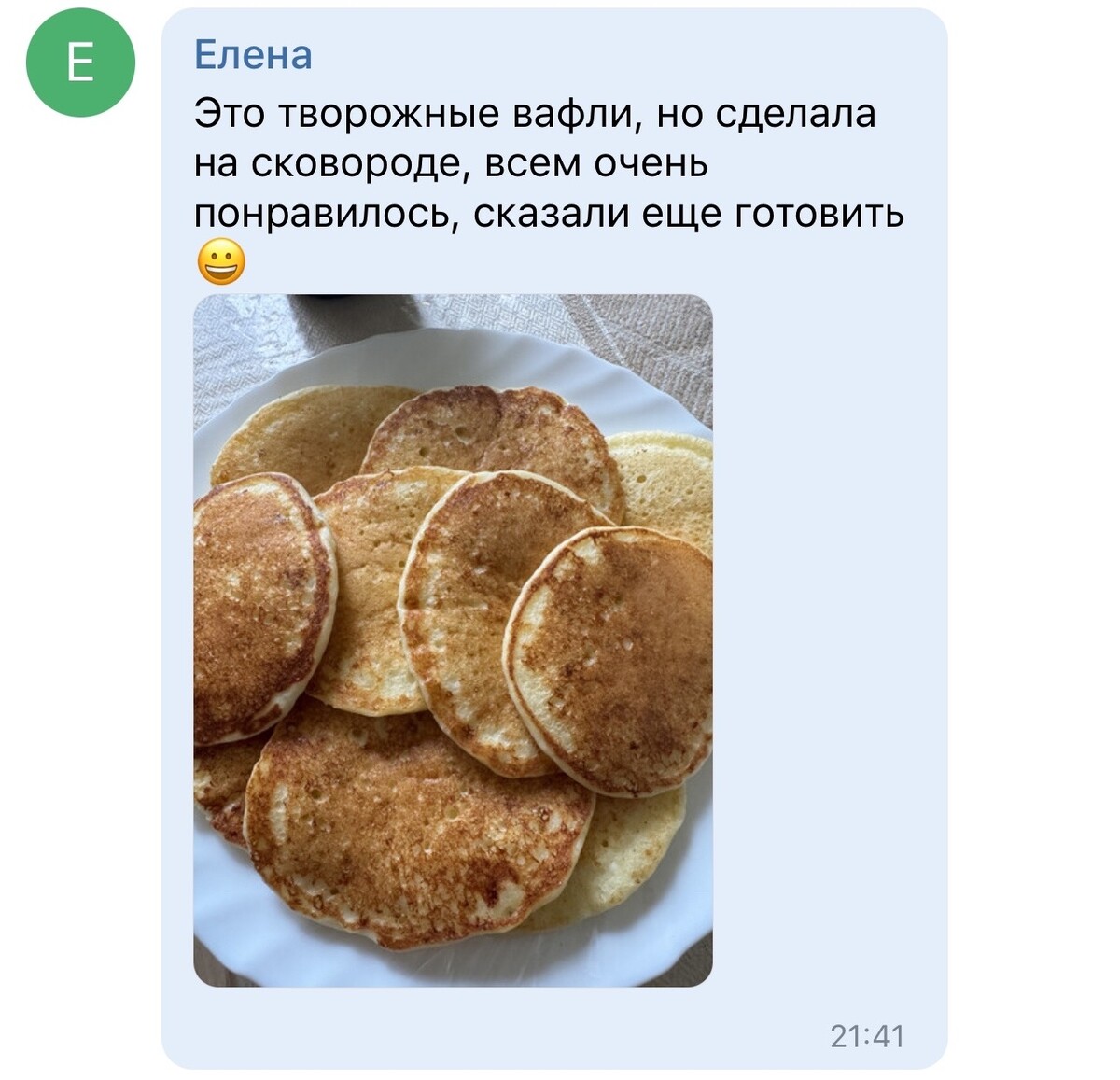 Отзыв о простоте приготовления по рецептам