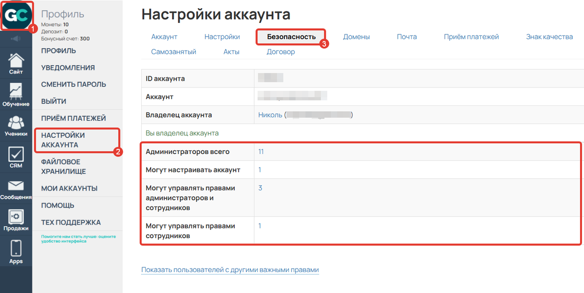 Таблица с информацией