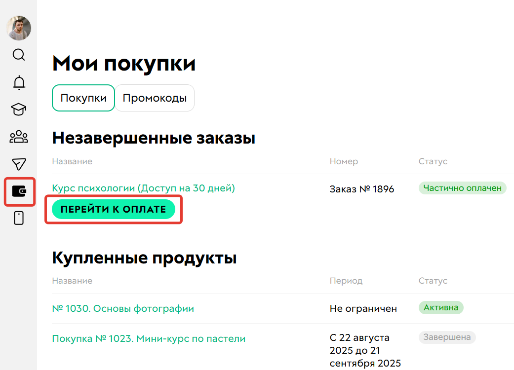 <p>Подпись к изображению</p>