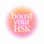 Boost your HSK