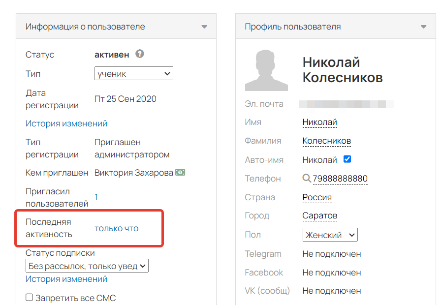 
		
		<p>Переход к визитам пользователя</p>		