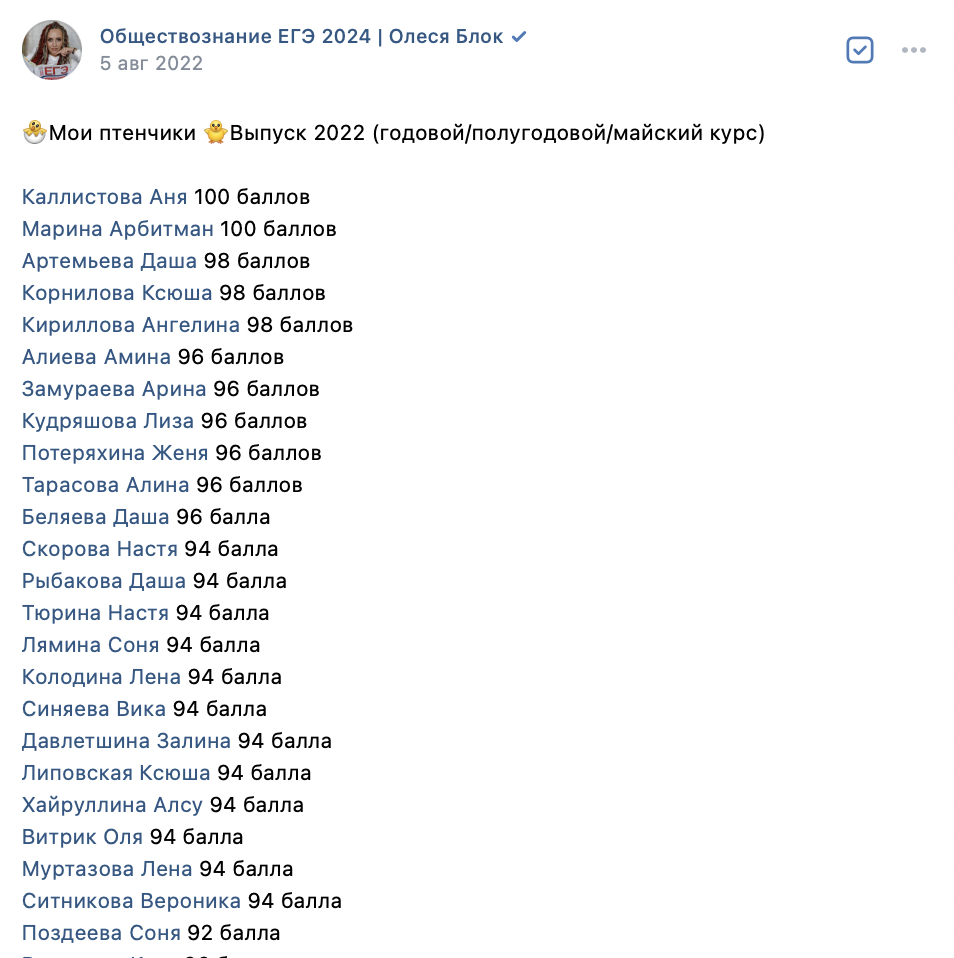 Soc ege обществознание