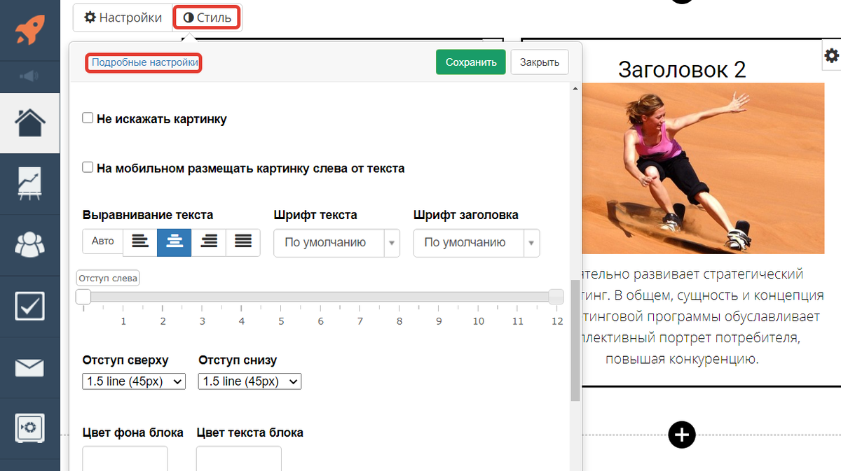 Система распознавания голоса