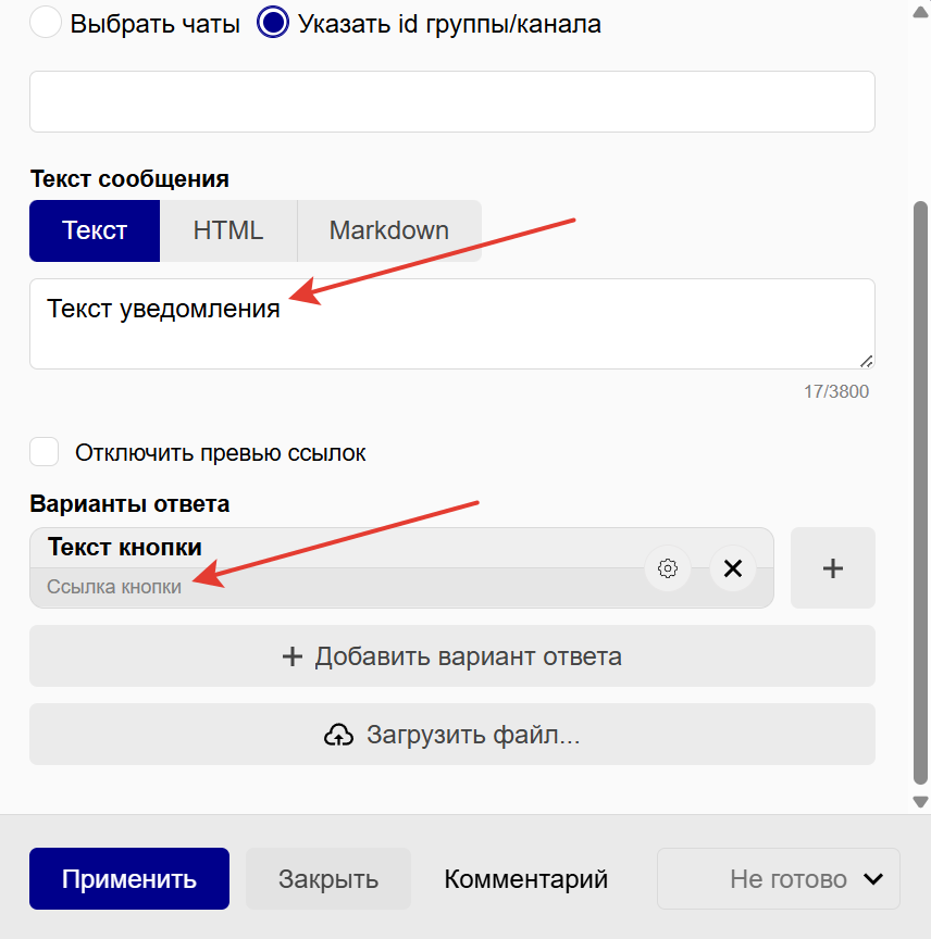 Здесь можно использовать переменные