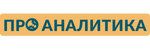 Онлайн школа «ПРО АНАЛИТИКА»