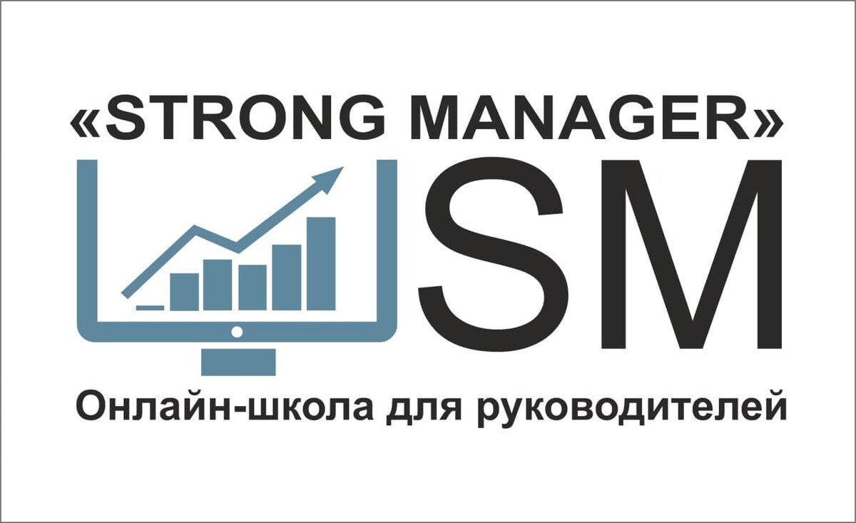 Стронг интернет. Менеджер проектов Краснодар вакансии. Strong Managers, strong owners.