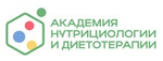 Академия нутрициологии и диетотерапии "ДИЕТ-ЭКСПЕРТ"
