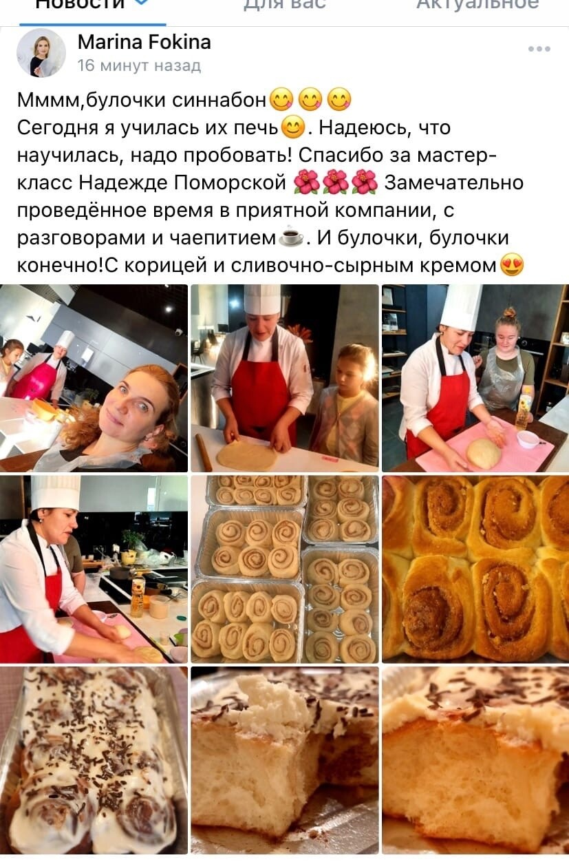 Кулинарное наследие Русского Севера