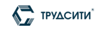 Центр бизнес-образования и консалтинга "ТРУДСИТИ®"