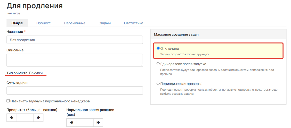 
		<p>Процесс по покупкам</p>	
