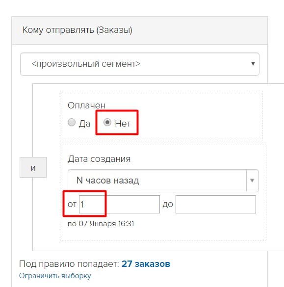 хелп !!! помогите убрать порно информер ?????