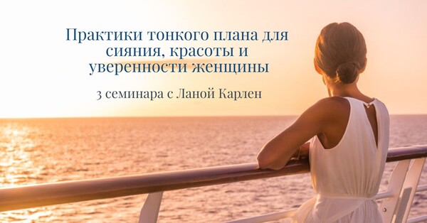 online.lanakarlen.ru