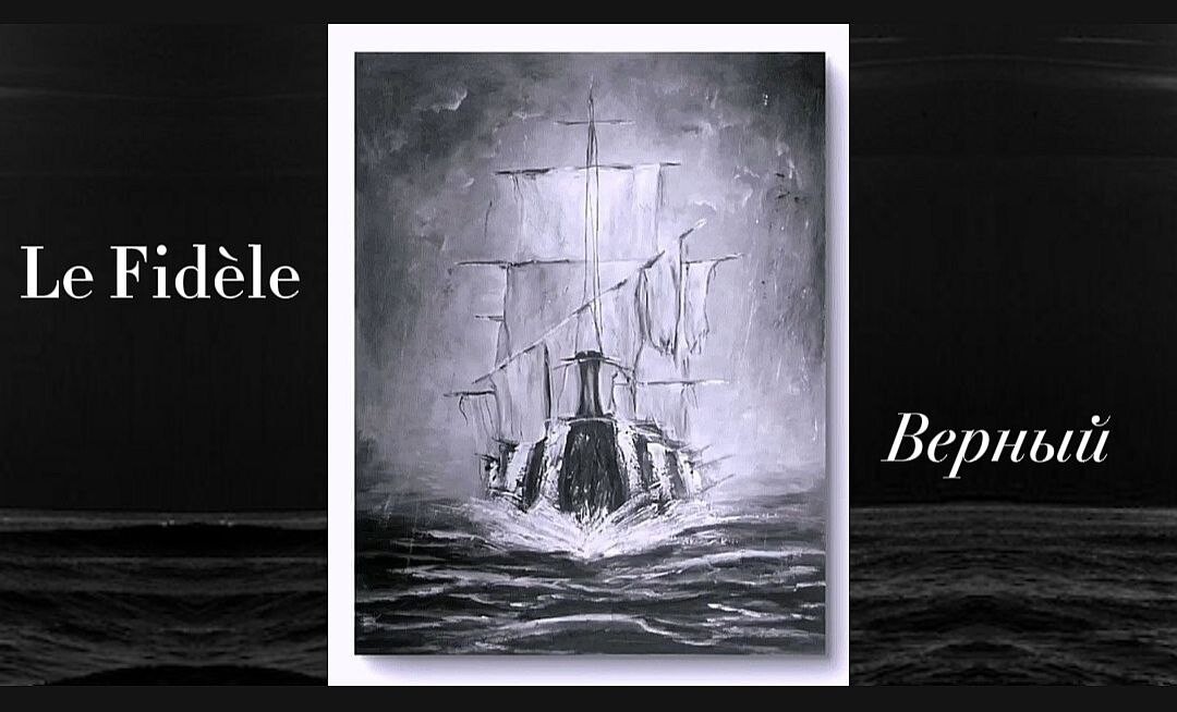 Картина февраля 