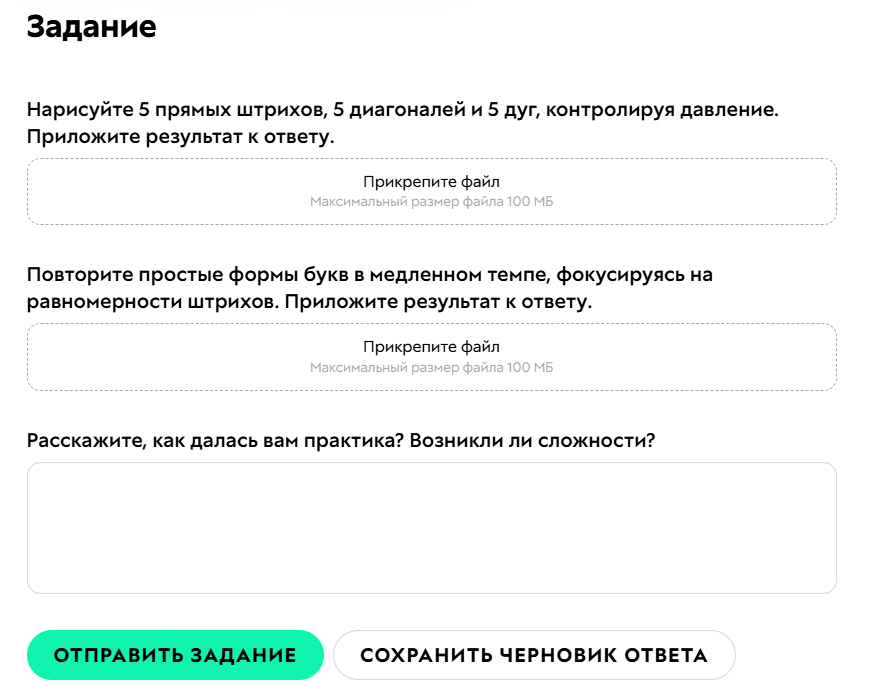 
		<p>Дополнительные поля в задании</p>	