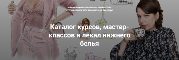 Каталог