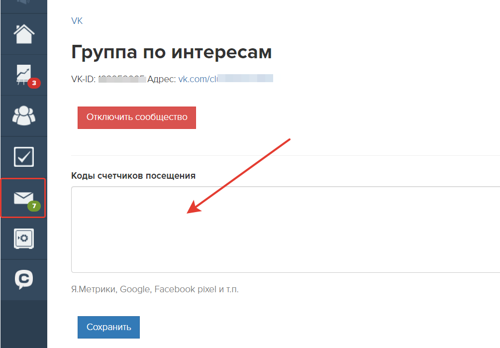 Можно ли установить пиксель ретаргетинга вконтакте на сайт через google tag manager