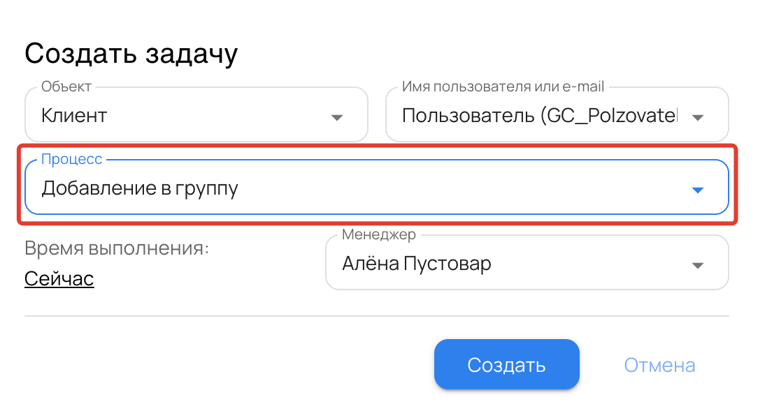 <p>
Задача по процессу	</p>