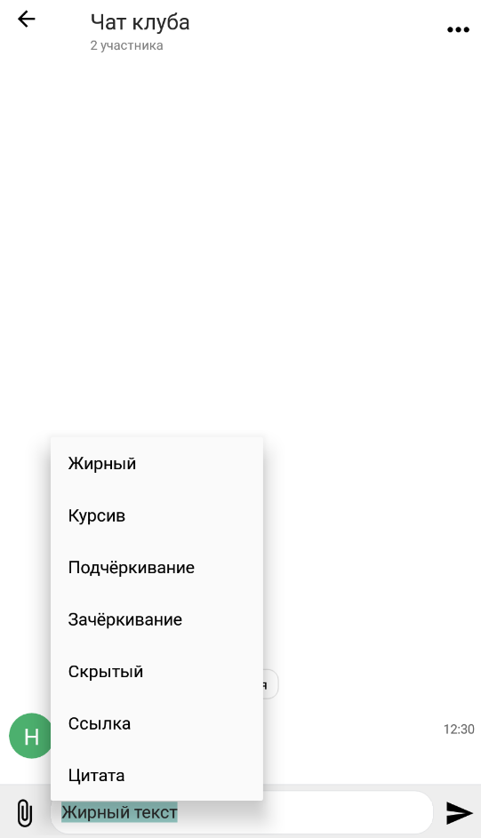 <p>Возможности форматирования</p>