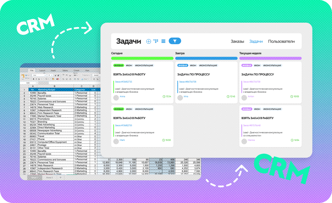 Как превратить бесплатные диагностики в стабильный источник продаж: весь потенциал GetCourse CRM