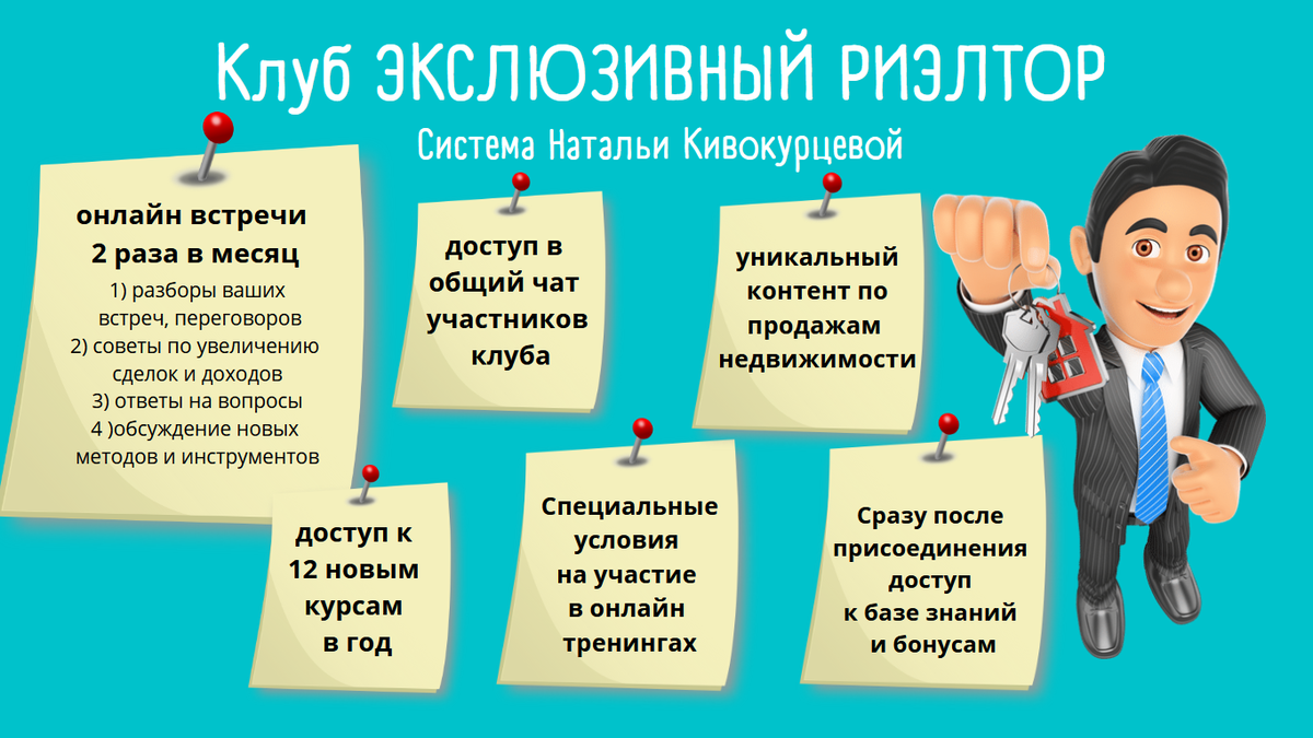 Задание агента