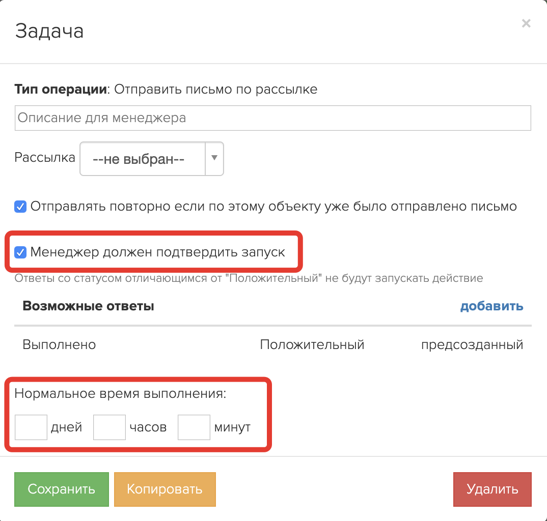 Работа менеджера в аккаунте. Блог GetCourse