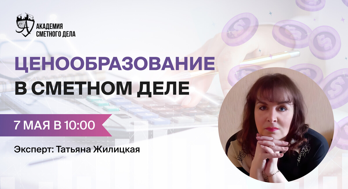 Подсчет объемов работ устройство фундаментов