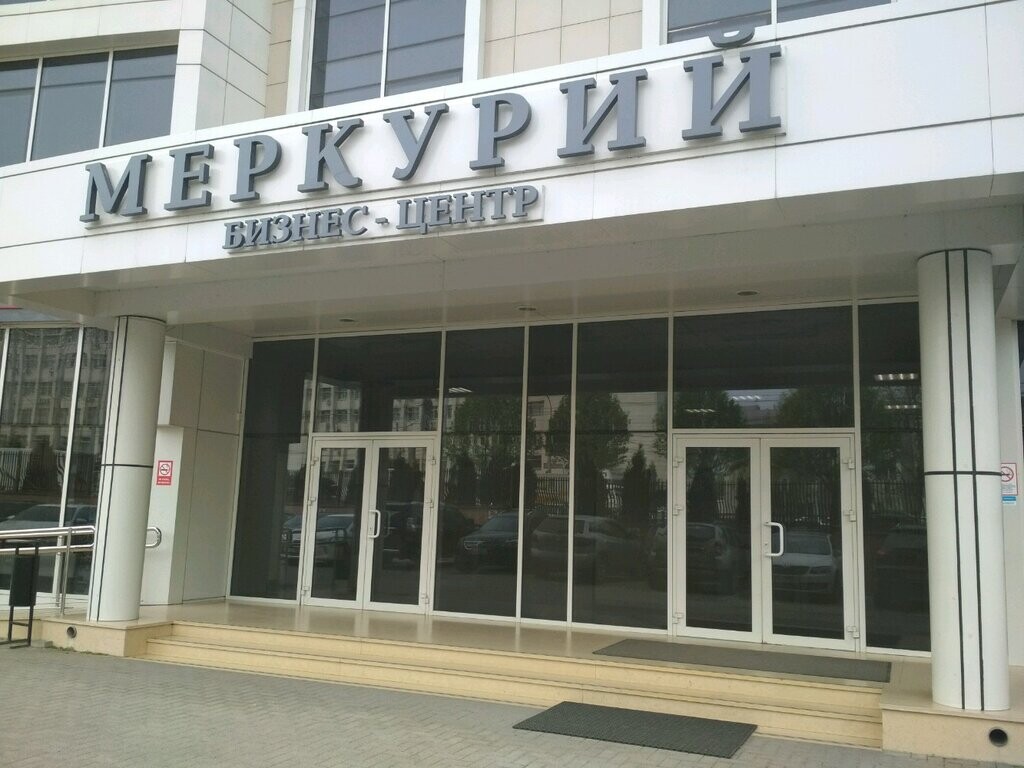 Вход в бизнес-центр