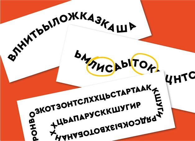 Буквенные ленты. Блог Лого Портал