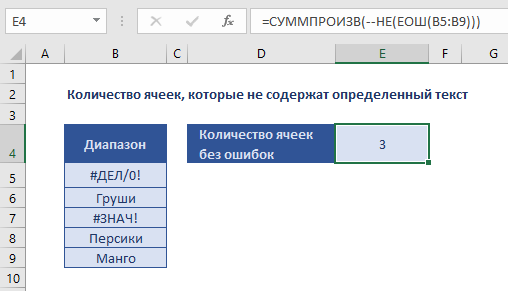 Заполнить определенное количество ячеек