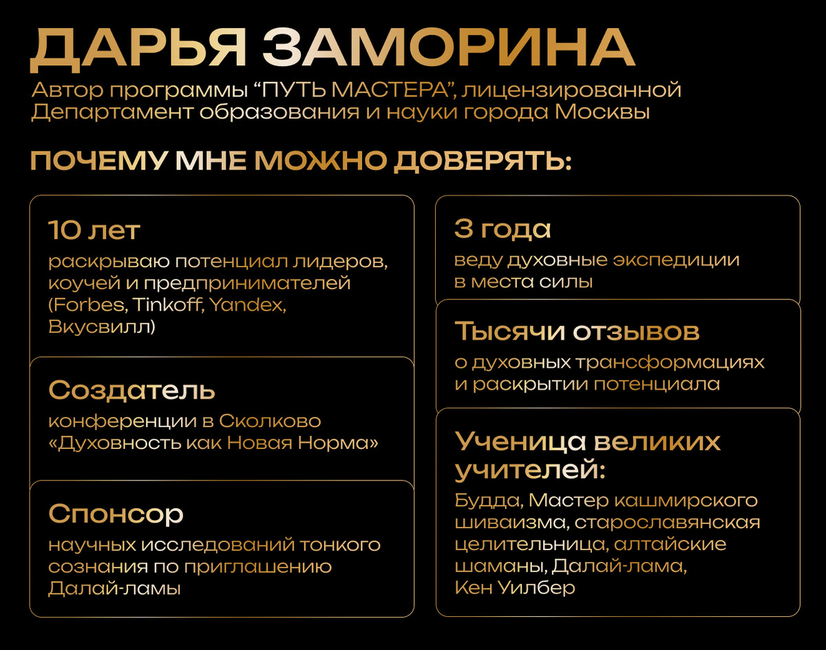 Прекрасная долина