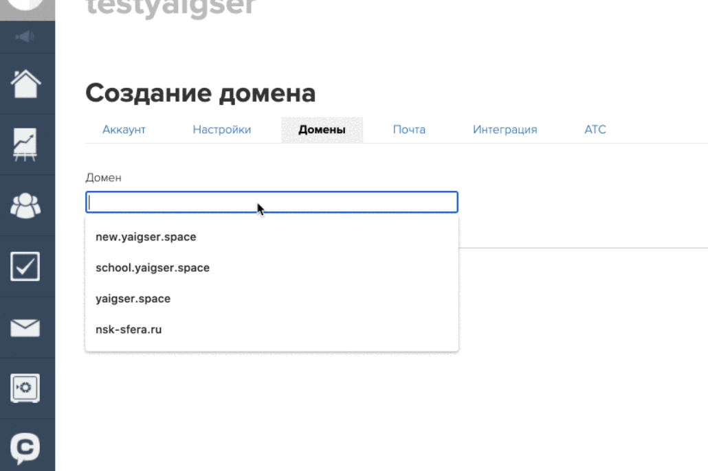 Как сделать на сайте нажатие кнопок. Как сделать на сайте нажатие кнопок