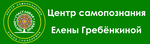 Центр саморазвития "Счастлива-Я"