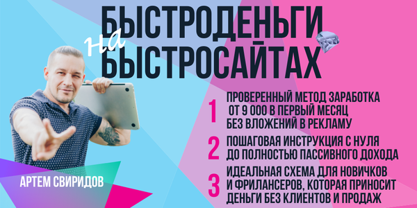 cxema-xakepa.getcourse.ru