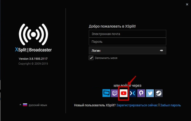 Создание Youtube Трансляции С Помощью XSplit Broadcaster. Блог.