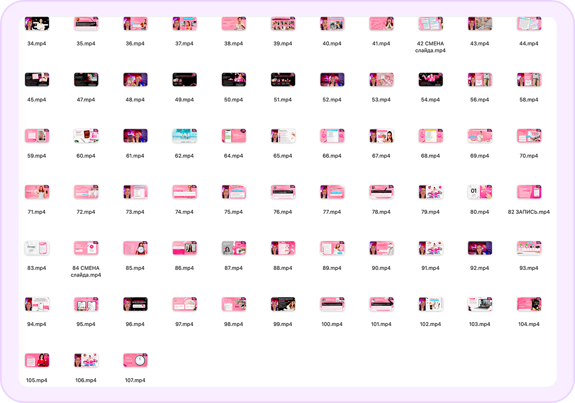 Сбор вебинара по отдельным сценам - один из секретов досматриваемости