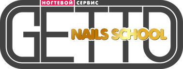 GettoNailSchool.ru