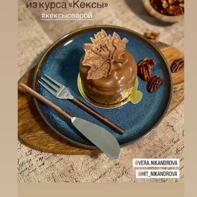 Кекс финансье веры Никандровой