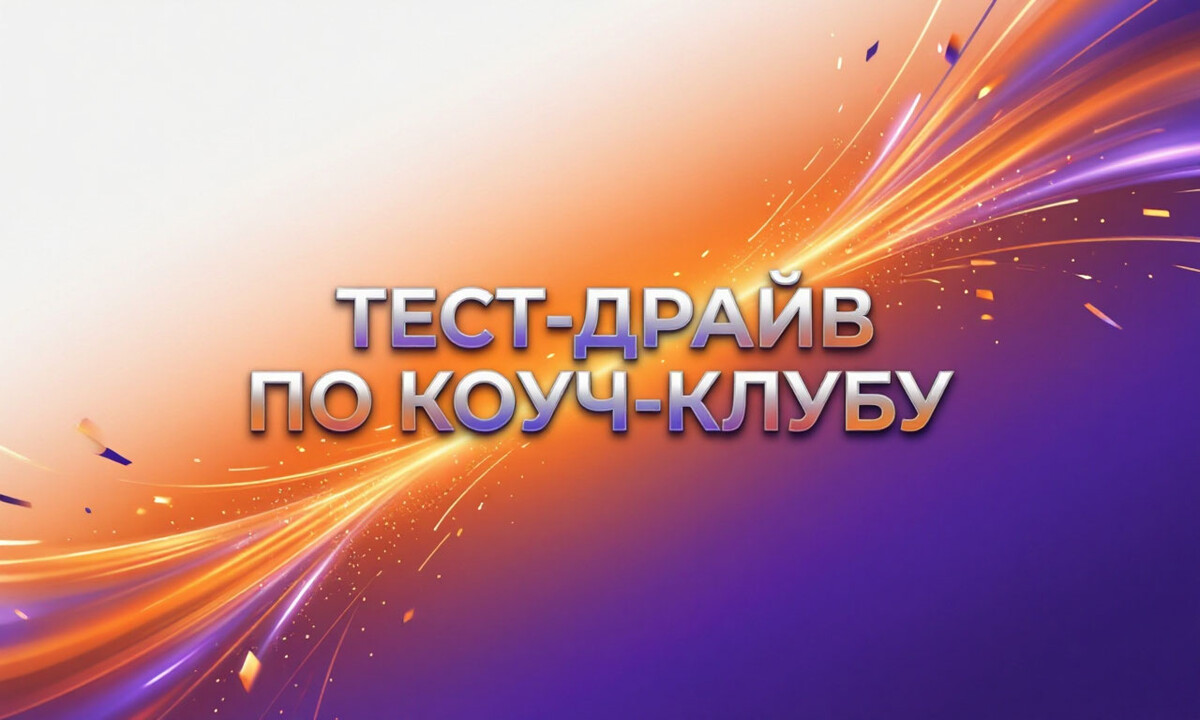 Прекрасная долина