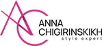 Школа имиджа и стиля Анны Чигиринских