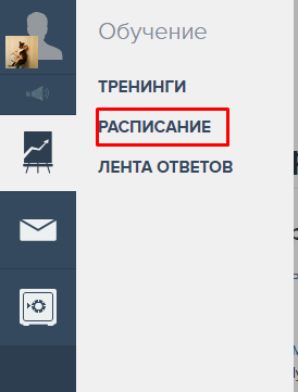 Школа Составитель расписания | Создатель расписания онлайн | Creately