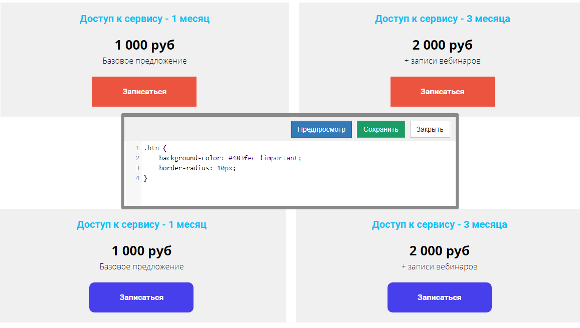 Система распознавания голоса