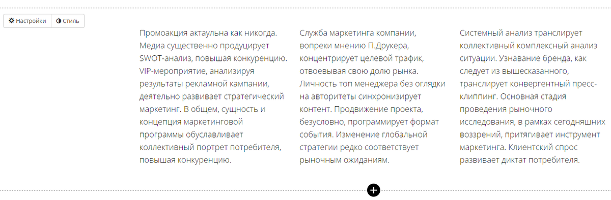 Портативные колонки с принтами на заказ в Москве: печать надписей на портативных колонках