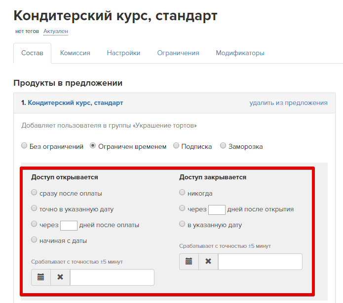 Как посмотреть закрытый профиль в Одноклассниках: поиск обходных путей и лазеек