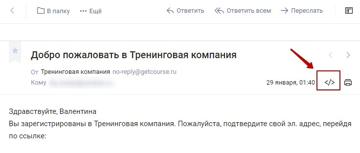 Как скачать служебные заголовки в Rambler.ru