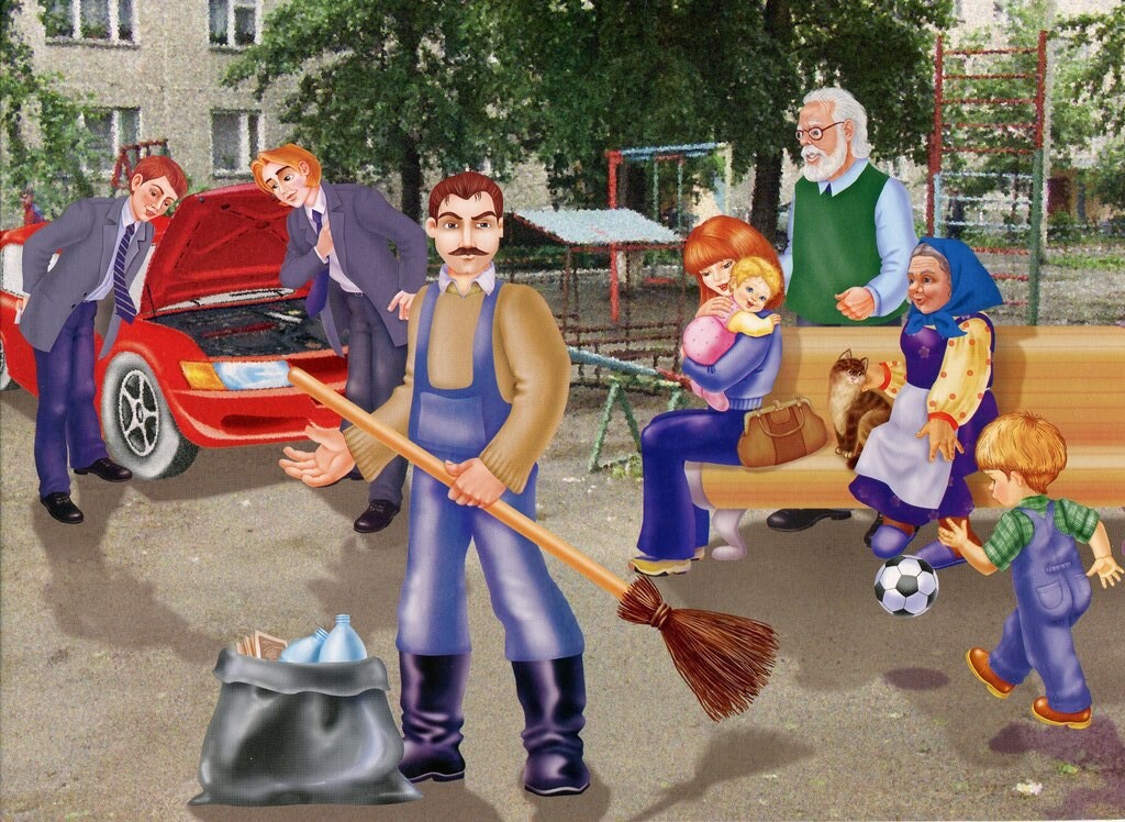 Картинки с действием человека