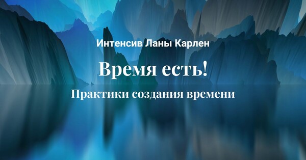 online.lanakarlen.ru